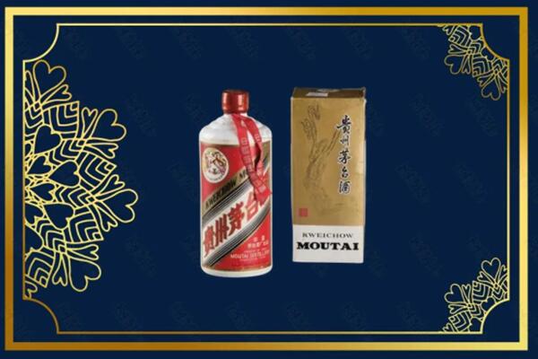 高价求购：九江彭泽县茅台巽风酒回收吗？