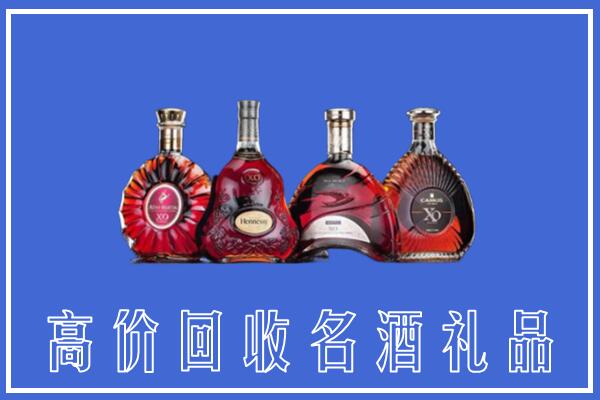 九江彭泽县回收洋酒