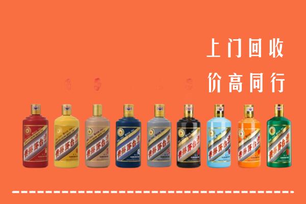 九江彭泽县回收茅台酒