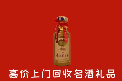 高价求购：九江彭泽县回收30年茅台酒