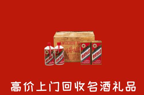 九江彭泽县回收铁盖茅台酒