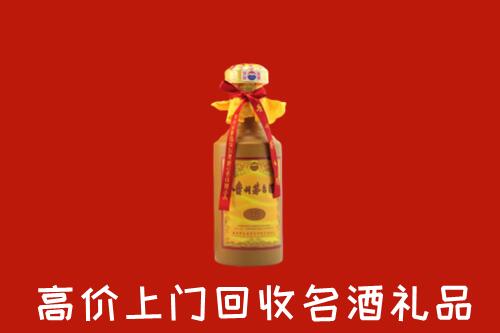 九江彭泽县回收十五年茅台酒