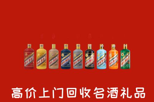 九江彭泽县回收纪念茅台酒