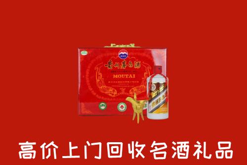 九江彭泽县回收茅台酒瓶