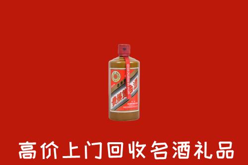 九江彭泽县回收陈酿茅台酒
