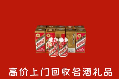 九江彭泽县回收年份茅台酒