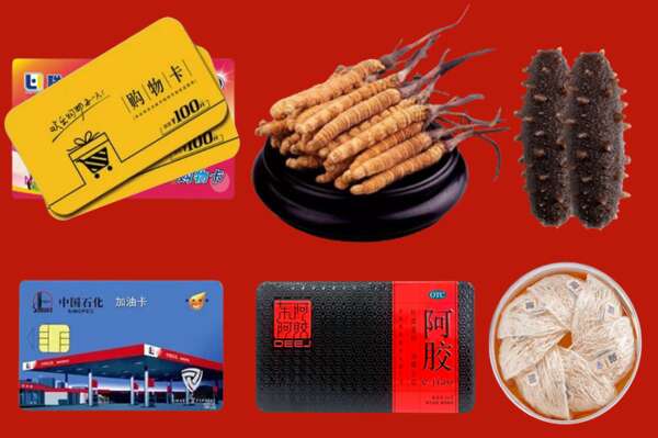 九江彭泽县烟酒回收礼品